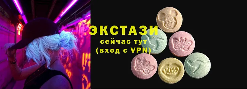 Ecstasy mix  площадка формула  Балашов 