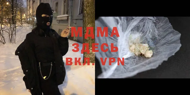 MDMA VHQ  что такое   Балашов 